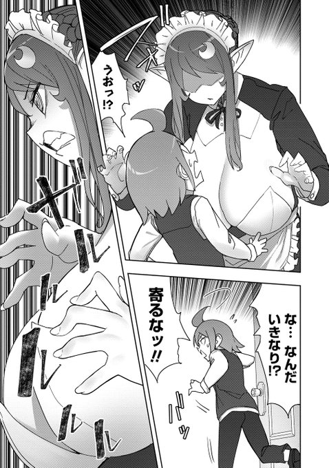 続きは以下のリンクからお願いします🙏(2/2)https://t.co/mJOaU1BTlY 