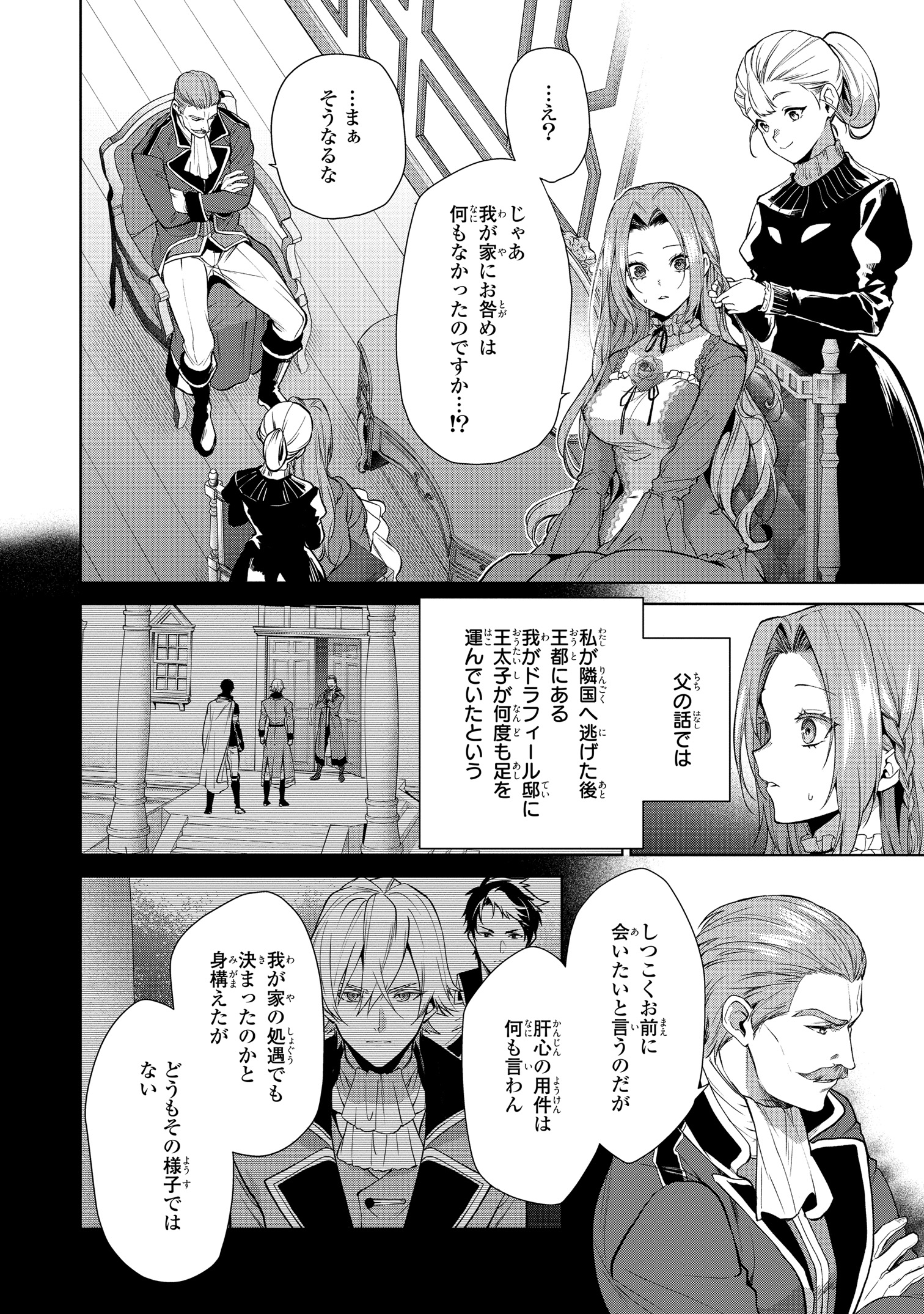 ゼロサム編集部 on X: 