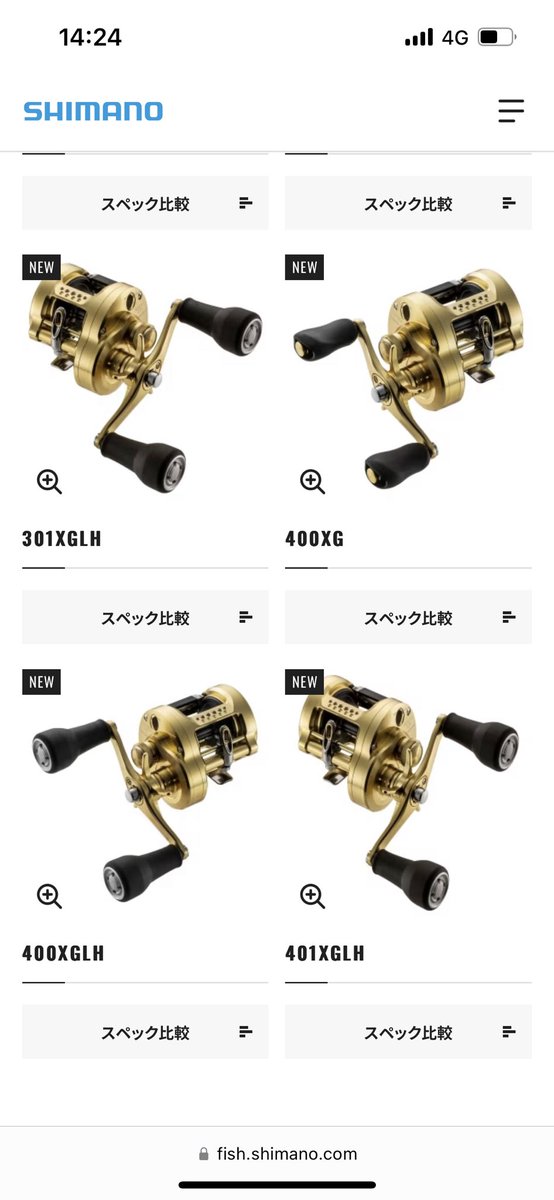 Hopi@FF11_Odin tweet media