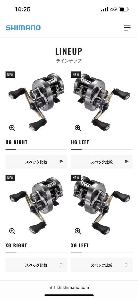 Hopi@FF11_Odin tweet media