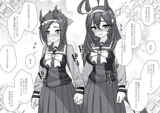 あ!!修正前の絵をあげてた…。こっちが新しい絵です!!😭🙏 