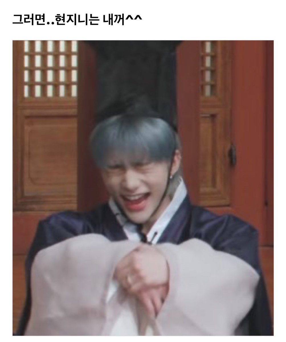 먀🫶🏻 on Twitter: 먀🫶🏻 On Twitter: