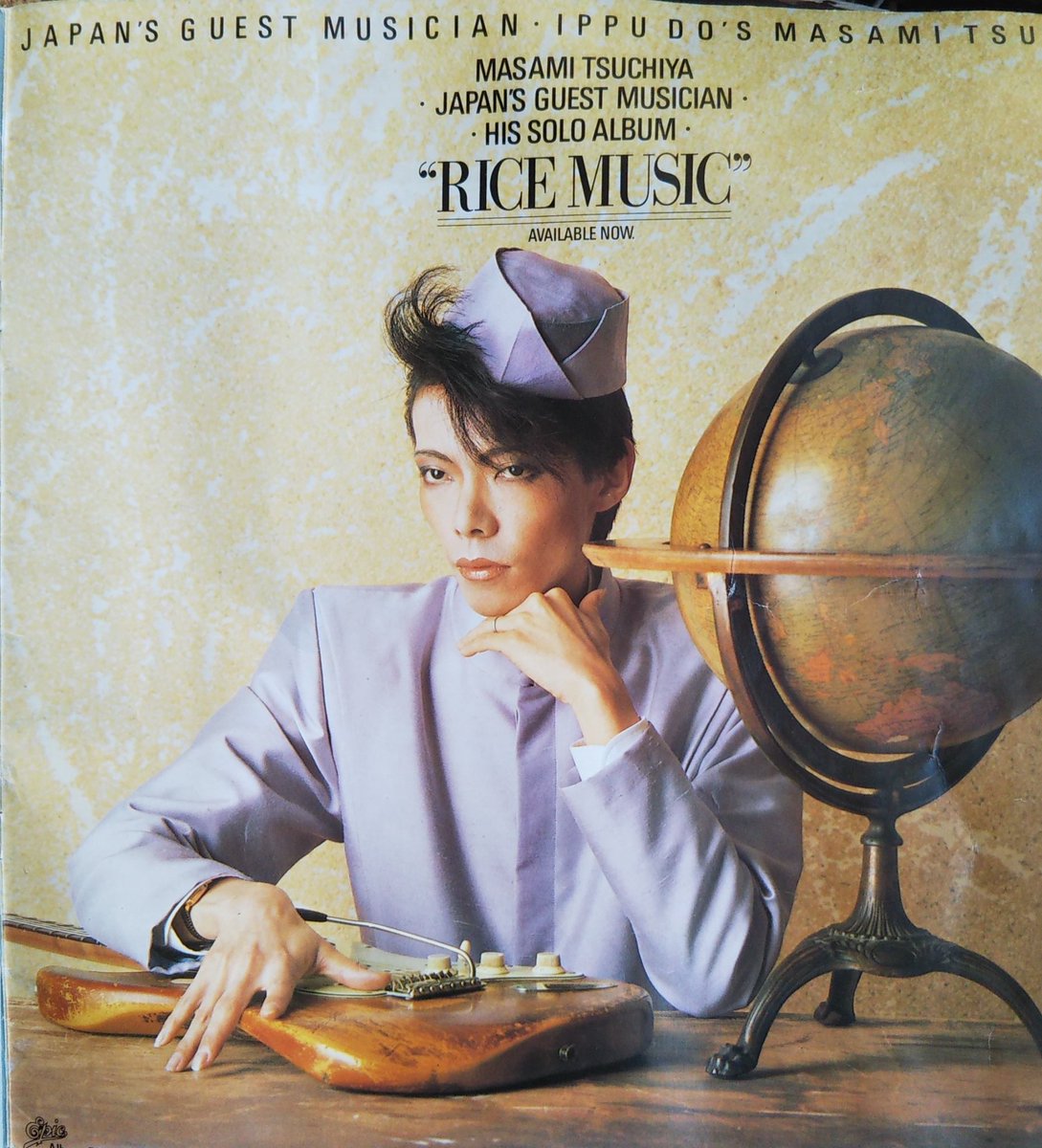 トロージャン on Twitter 