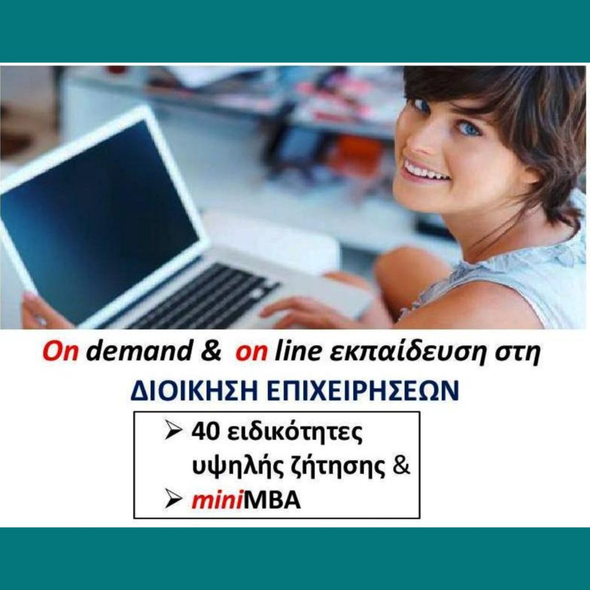 idimitrisg's tweet image. mini MBA &amp;amp; σύντομα business courses
Πληροφορίες: hobaedu.wordpress.com

@hobabusiness
#greekstyle #συμβουλες #greekdesign #greekbrand #greekmotivation #greecelife #greeklife #ig_athens #across_greece #grecian #greekvibes #επιτυχια #madeingreece #handmadeingreece