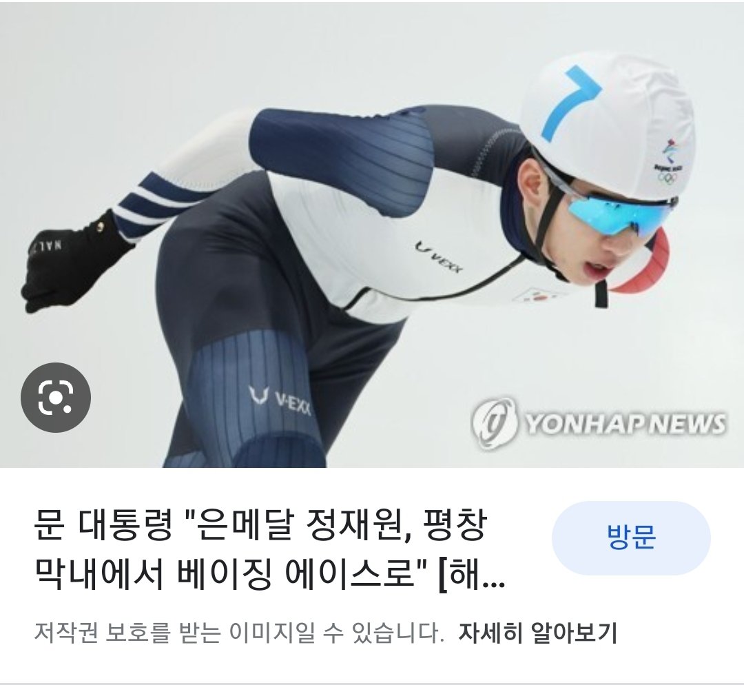 artddd1's tweet photo. @kpresidentljm 거 참

뭐눈에는 뭐만 보인다더니...

#개_눈엔_똥
#gsgg's https://t.co/QnI5sH3P1C