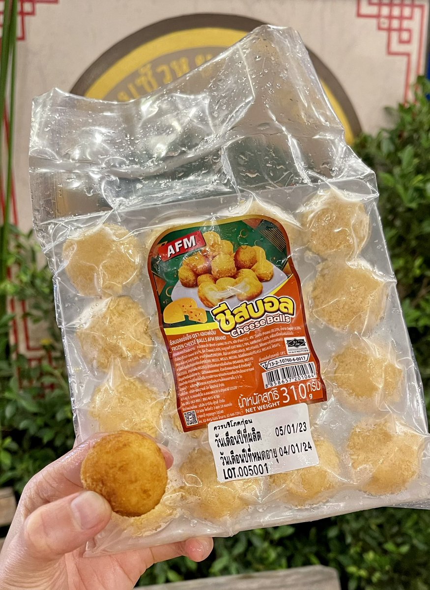 Ratchap96848713's tweet photo. ของทอดที่ถูกปาก รสชาติอร่อย ต้อง #AFM

#ชีสเยิ้ม #ชีสบอล #ไก่น้อย #ลดราคา #โปรโมชั่น #มีขายที่ #แม็คโคร #โลตัส https://t.co/o2Pm4xsBMQ