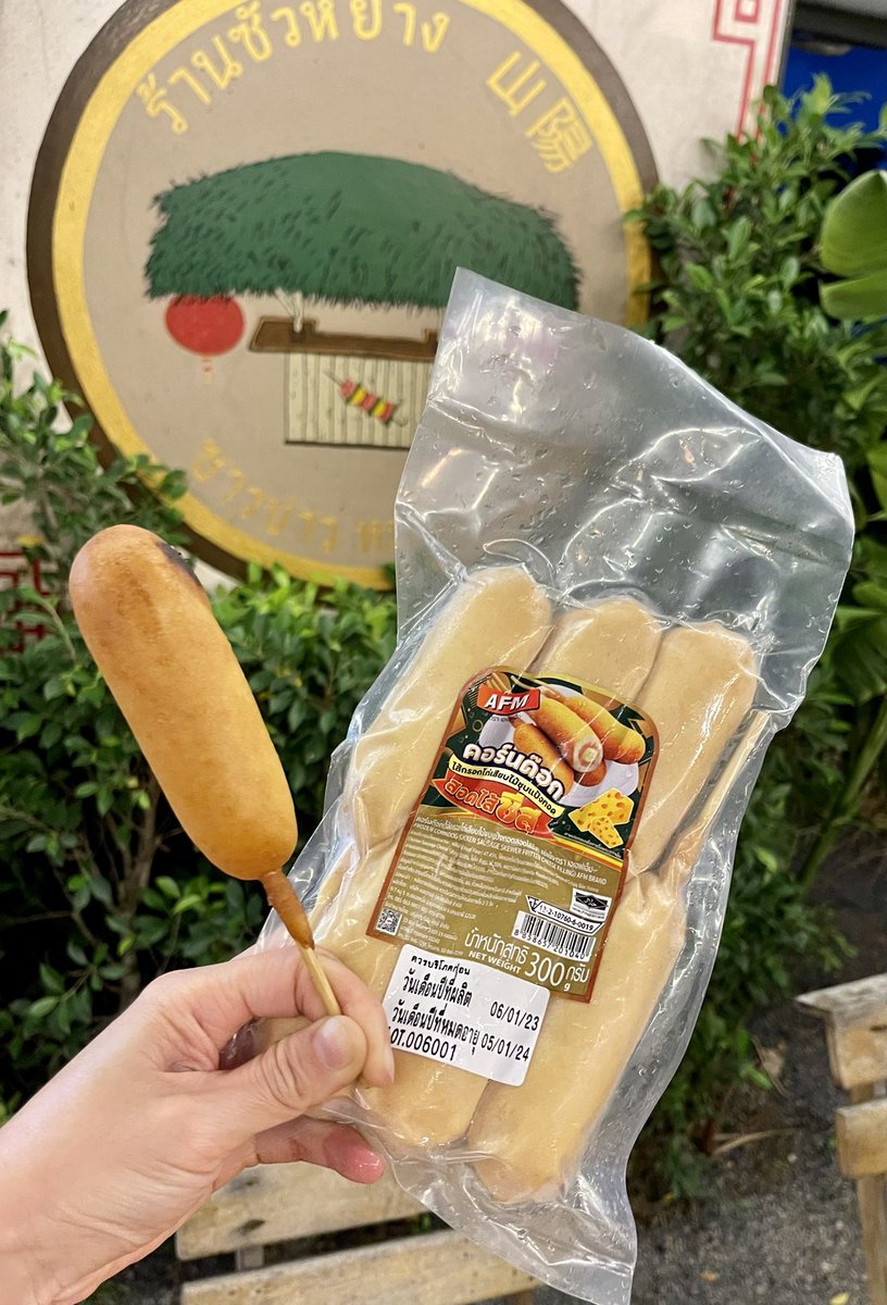 Ratchap96848713's tweet photo. ของทอดที่ถูกปาก รสชาติอร่อย ต้อง #AFM

#ชีสเยิ้ม #ชีสบอล #ไก่น้อย #ลดราคา #โปรโมชั่น #มีขายที่ #แม็คโคร #โลตัส https://t.co/o2Pm4xsBMQ