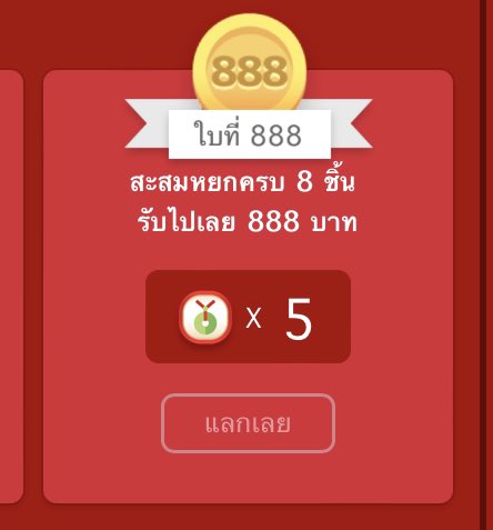 𝗉𝗅𝗈𝗂𝗅𝗒 ⋆. ݁⭑ ༘ ⋆.ᐟ tweet media
