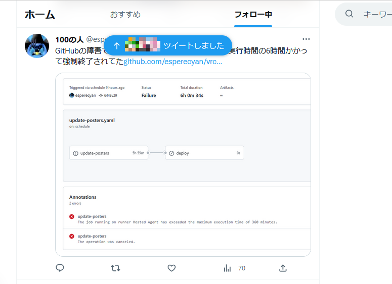 esperecyan's tweet photo. Twitter ヘッダを縮小
https://t.co/hq2FnQinnd
Twitterのヘッダが2段になり、ホームタイムラインが見づらくなったため、ホームのみ1段へ戻すユーザースタイル (ユーザーCSS) を書きました。　#Twitter　#UserStyle　#UserStyles　#UserCSS https://t.co/hywgeboa1Y