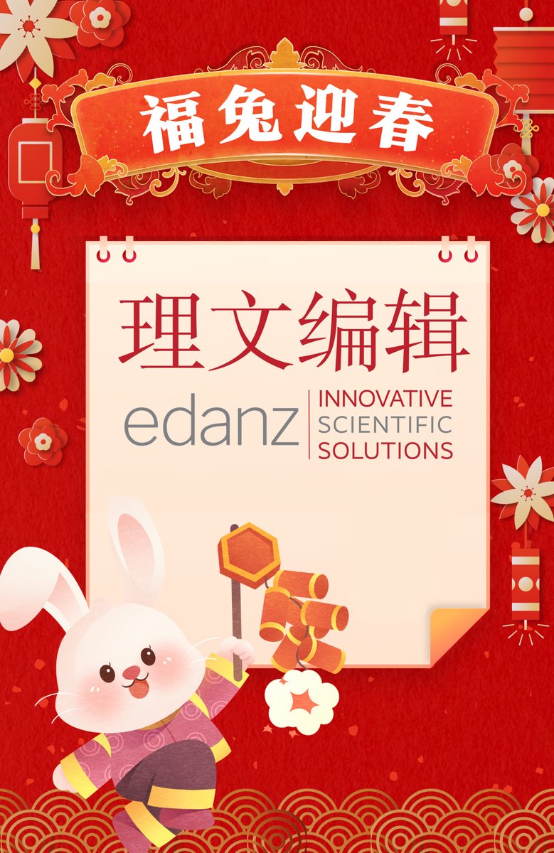 edanzscience's tweet photo. 理文编辑将与您一起探索科研漫漫长路，祝您新春快乐，万事如意！

Best wishes for the Lunar New Year and Spring Festival 🐇

We hope you achieve your #scientificresearch and #publication goals in the Year of the Rabbit.

We’re here to help you hop over any obstacle you encounter. 🐰 https://t.co/XueOph493w