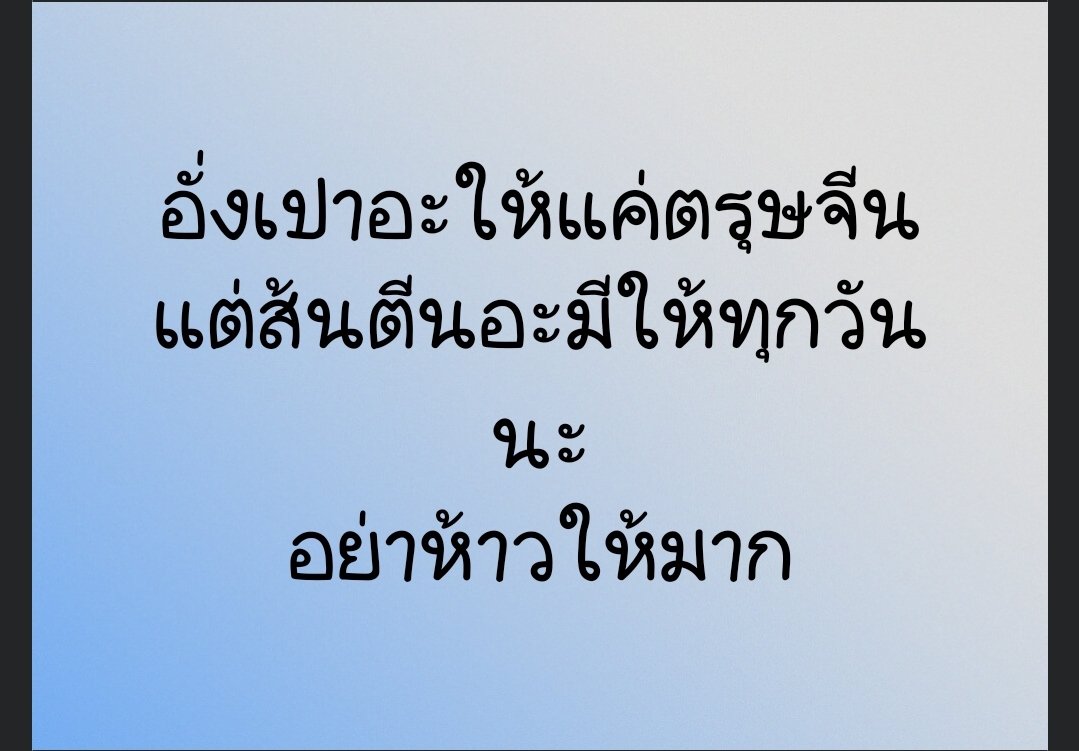 คุณฐา🦐ft.เลิกแบกกุ้งละเพราะจะไปเลี้ยงกระต่าย🐰 tweet media
