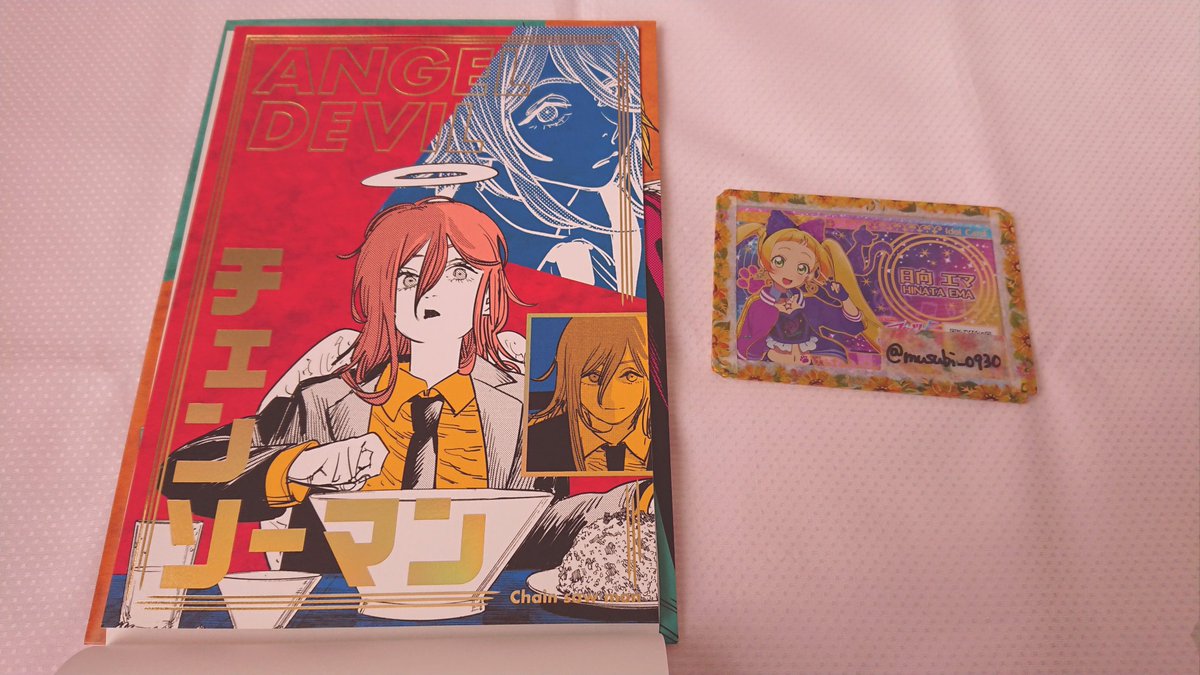 musubi_0930's tweet photo. 【交換】
チェンソーマン ジャンショ 箔押しイラストカードコレクション

《譲》天使の悪魔

《求》デンジ

ピンポイントで難しいかと思いますが、条件合いましたらお気軽にお声掛けください。 https://t.co/wn56mZPxbB