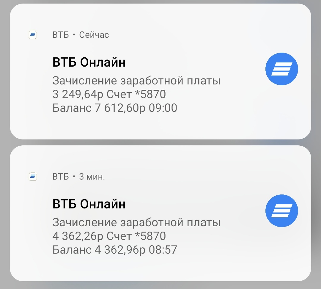 raxacoric's tweet photo. Оно, блять, по крупицам приходить будет? https://t.co/XjqBz6nV6m