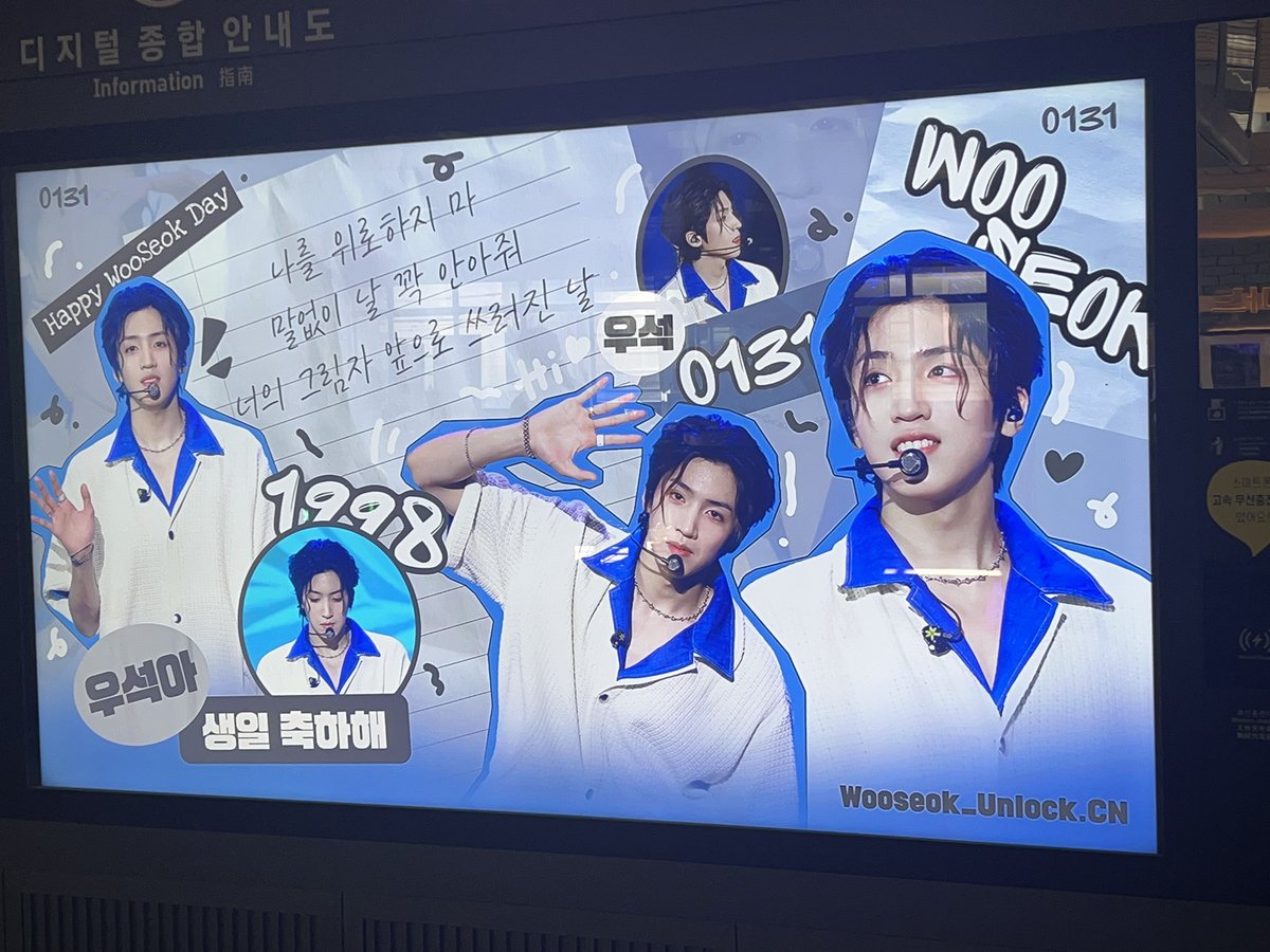 Lock_1n_3eok1's tweet photo. 잘 나왔어요~

📍2호선 성수역 (1,2출구방향)
🗓️2023.01.20-2023.02.03
웨이보공지
https://t.co/45aryAj0pX

#HAPPYWOOSEOKDAY
#PENTAGON   
#펜타곤  
#WOOSEOK #정우석 #우석
@CUBE_PTG https://t.co/9xXsEoaBRR