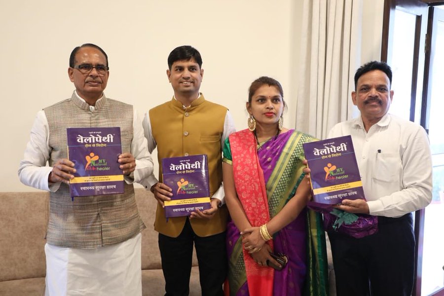 CMMadhyaPradesh's tweet photo. मुख्यमंत्री श्री @ChouhanShivraj ने निवास कार्यालय में वेलोपैथी- माय नेचुरल हीलर पुस्तक का विमोचन किया। https://t.co/rYVYqZ4pkS