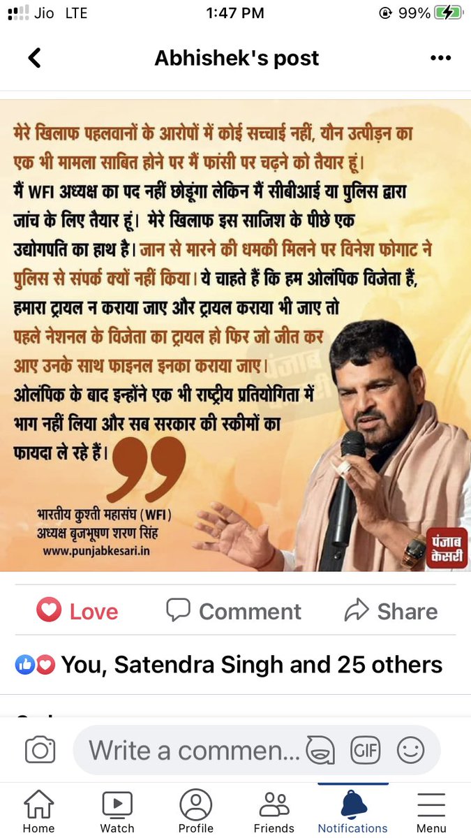 rajeev_singh007's tweet photo. #IstandWithWfiPresidentBrijbhushanSharanSingh https://t.co/AZTh4vCdyp