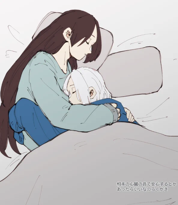 らくがき 