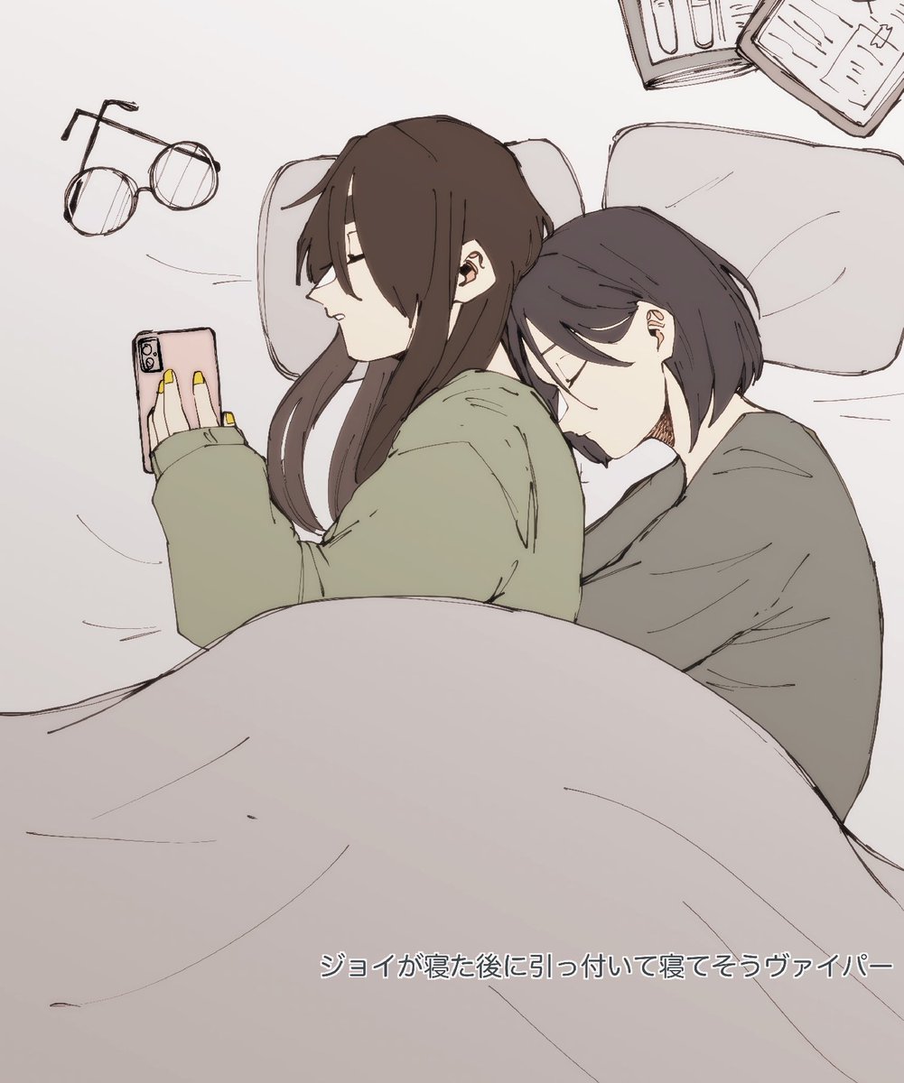 2girls black hair book brown hair cellphone closed eyes eyewear removed  illustration images