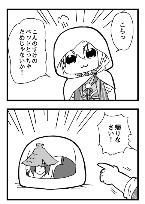 #原作を隣に貼らなくても何のパロディか気づいて 
