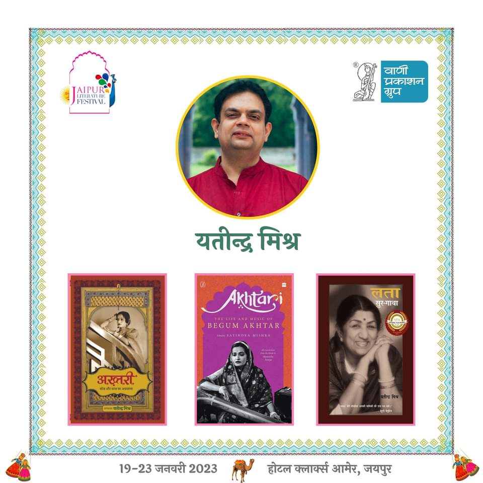 आज से जयपुर में मिलते हैं.. @kitabwali @NamitaGokhale_ @shoebomb_ @p1j @aprakuchhal @sundeepbhutoria @anusinghc @Vani_Prakashan #JaipurLiteratureFestival2023