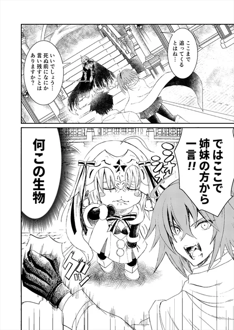#原作を隣に貼らなくても何のパロディか気づいて 