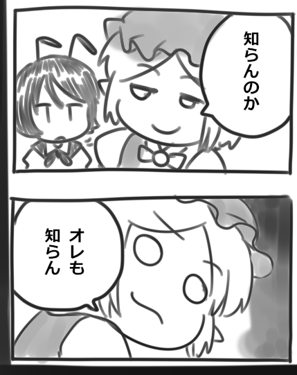 中級編。この発言の前のやつは上級編。 