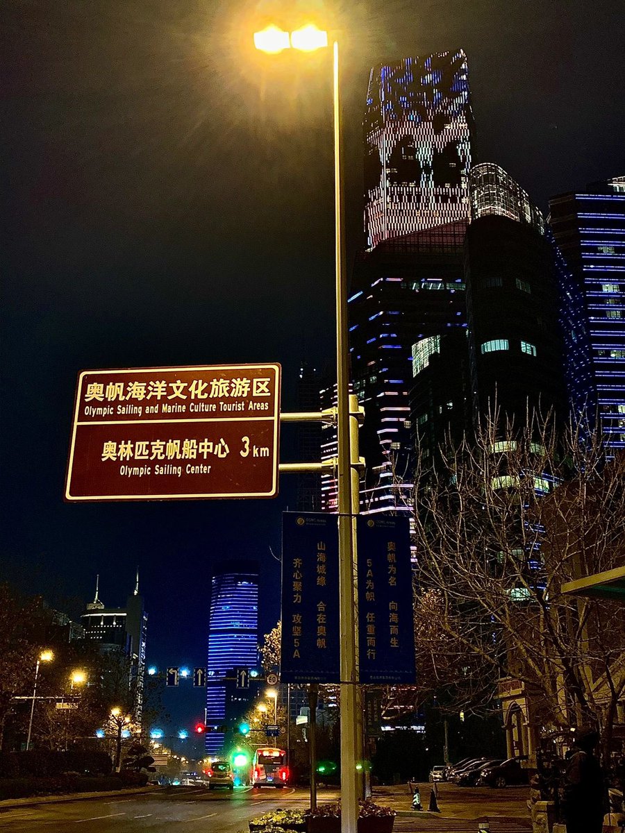 ssbsn0's tweet photo. 青岛夜景灯光秀 https://t.co/BJ92Dr80cM