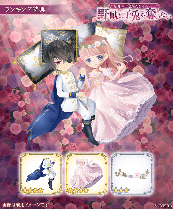 公式】イケメン王子(イケプリ) 🌹祝5周年 on X: 