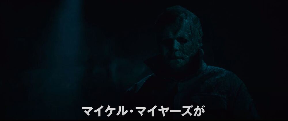 映画 ハロウィン 𝐓𝐇𝐄 𝐄𝐍𝐃 公式 Halloween Mov Twitter