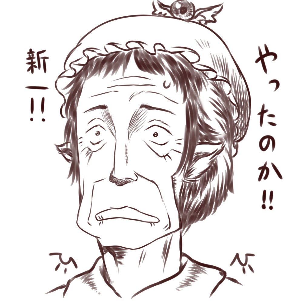 これはもう初級とか通り越して限りなく答えに近い。 