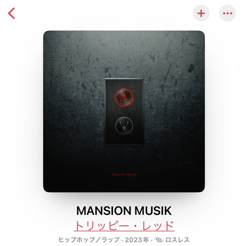 1gramisbuzzy's tweet photo. 【速報】
 Trippie Reddの新アルバム「Mansion Musik」がドロップされました‼️👀❤️‍🔥 https://t.co/ywdlSEbJ2f