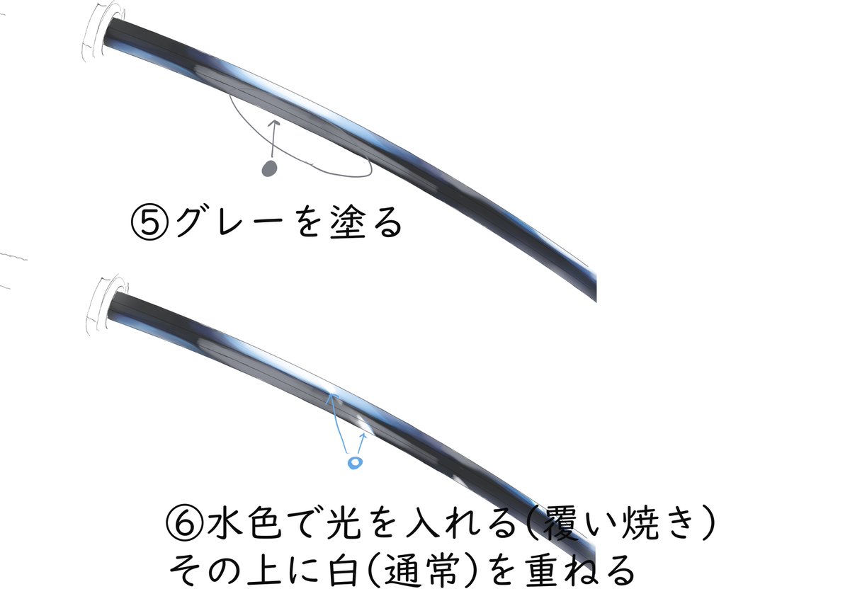 「以前載せた刀メイキング。画像少し見やすくしてみた(1枚目が完成。リプ欄に最終工程」|ハルトのイラスト