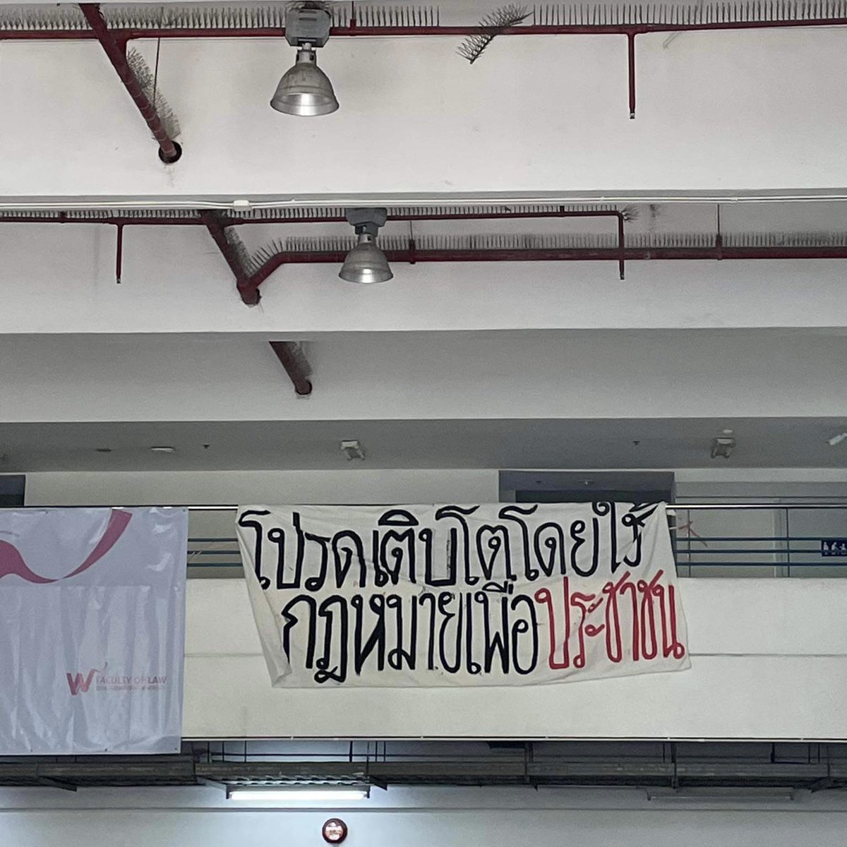 คณะจุฬาฯ tweet media