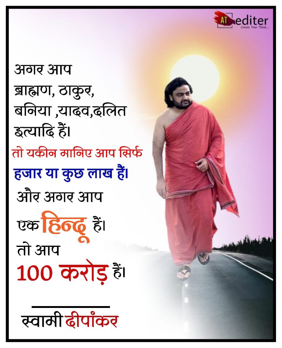 #भिक्षा_यात्रा मात्र RT 🙏

x.com/i/spaces/1eaJb…