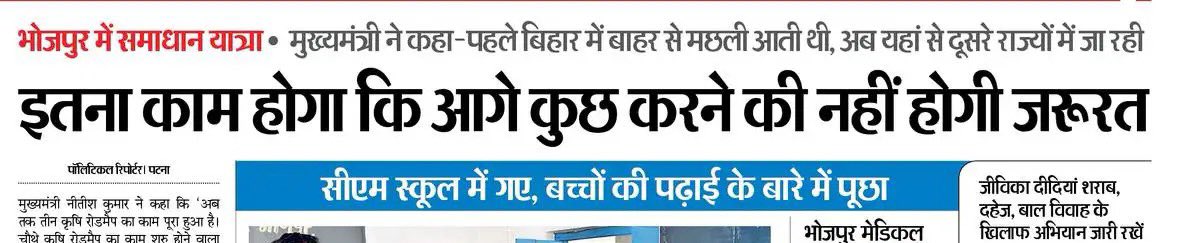 pluralsbharat's tweet image. बकैतों के सरकार, बकैत नीतीश कुमार. @NitishKumar