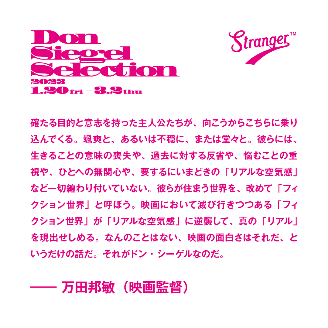 現品限りラテ原液と!限定ドンシーストレンジカップならば!
ニャンとおいしいコーヒーが飲める
#Stranger #ドンシーゲル #グレムリン #vespa #ロイヤルエンフィールド #royalenfield #ジェフベック #デヴィッドクロスビー #トムヴァーレイン #yardbirds #byrds #televion