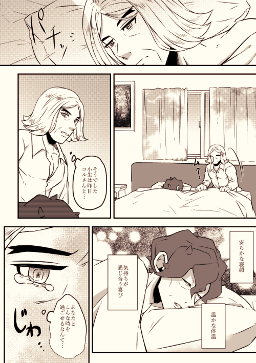 ハッコル🍊🌻 