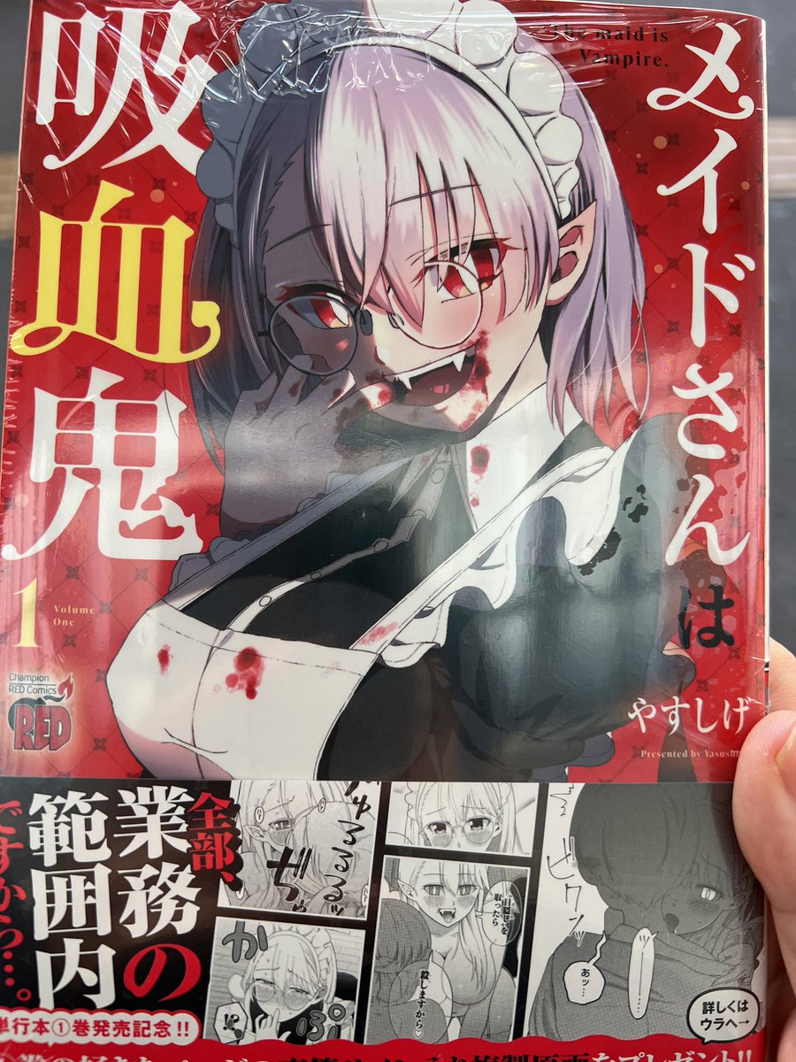 oryyyyyyyyo's tweet photo. @fukairi4 マ。秋津駅の本屋にて購入。 https://t.co/9McP9YAKuh