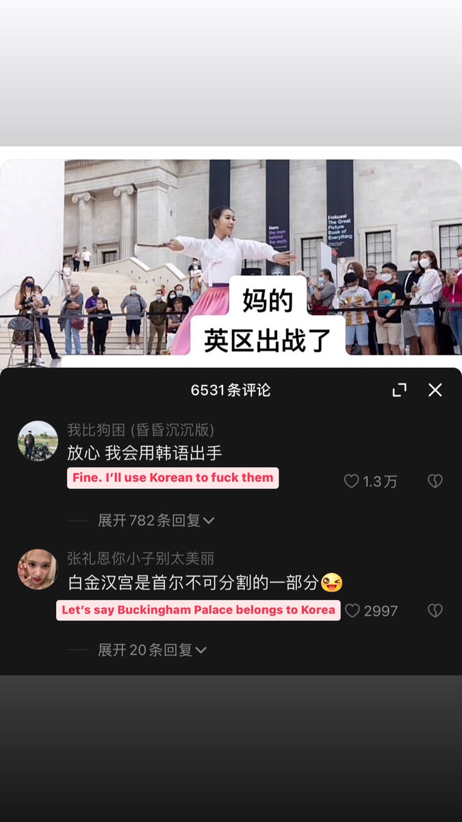 ChenRuiNmsl's tweet photo. 这条推评论区开战了🔥
大英博物馆宣传“韩国”农历新年活动。

中国组织反串成韩国人帮韩国踩油门。谁会翻译成日语韩语多多转发，帮伟大的战狼事业做个“宣传”🤔😅 https://t.co/qPy38bXN7T
