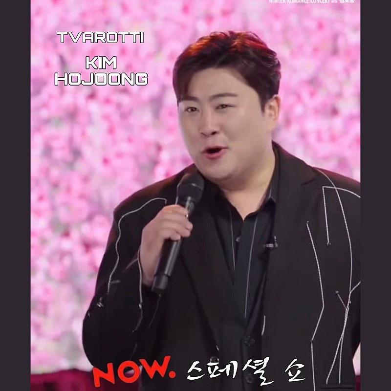 김호중 감동에 감동을 얻어가는 스페셜쇼 
#김호중_에스페로_스페셜쇼
#네이버NOW
#김호중 #KIMHOJOONG
#김호중_자작곡_빛이나는사람
#김호중_나의목소리로
#김호중ost_그중에그대를만나
@hojoongofficial