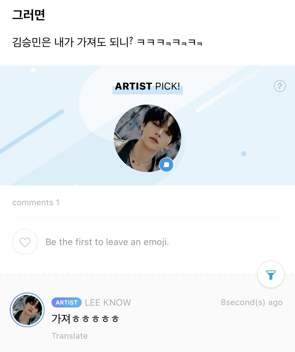 2minotd's tweet photo. 👤 then
can i take kim seungmin? ㅋㅋㅋㅋㅋㅋㅋㅋ

🐰 take him ㅎㅎㅎㅎㅎ

#straykids #seungmin #leeknow #2min #승밍 https://t.co/uDuJ6ZPRta