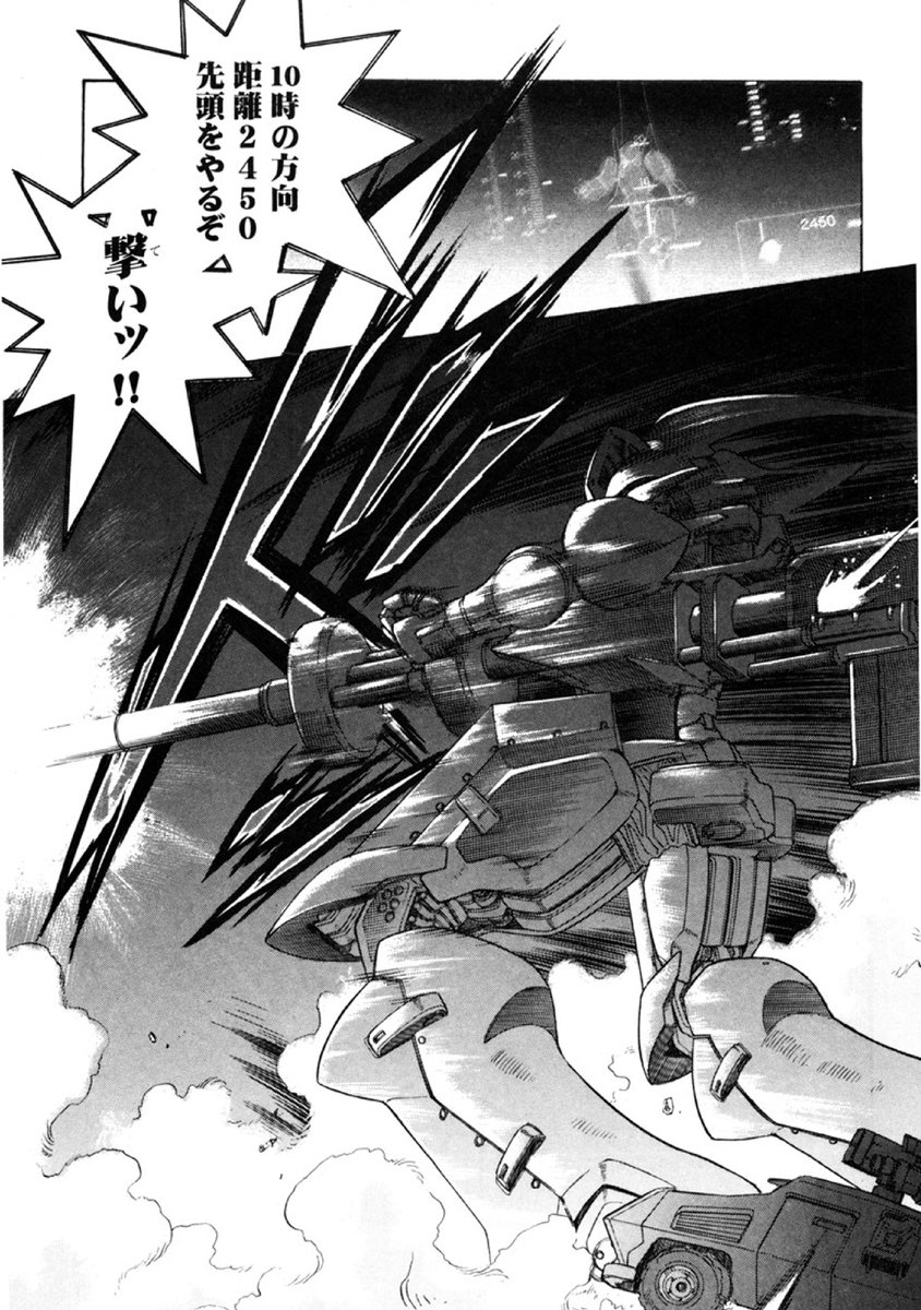 #TLに深刻な射撃ポーズ不足 