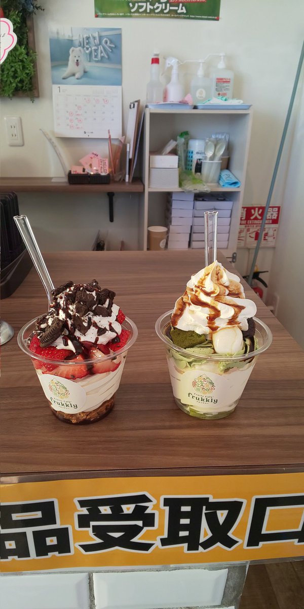 koharu392451's tweet photo. 秋田市八橋にあるフルックリーってところのパフェとフルーツサンドめっちゃウマイのは勿論店員さんの対応めちゃ神✨✨
#秋田市 #パフェ #フルーツサンド
#frukkly #フルックリー https://t.co/oEtsLwjF6W