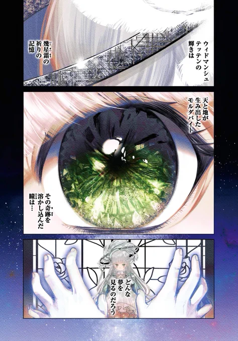 本日発売!! 新連載 「ドルおじ #ドールに沼ったおじさんの話」 巻頭カラーです!!