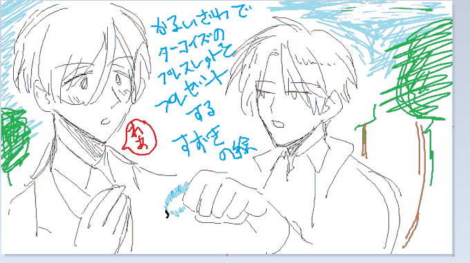 クリスタのアップデート終わらないからペイントで描いた 