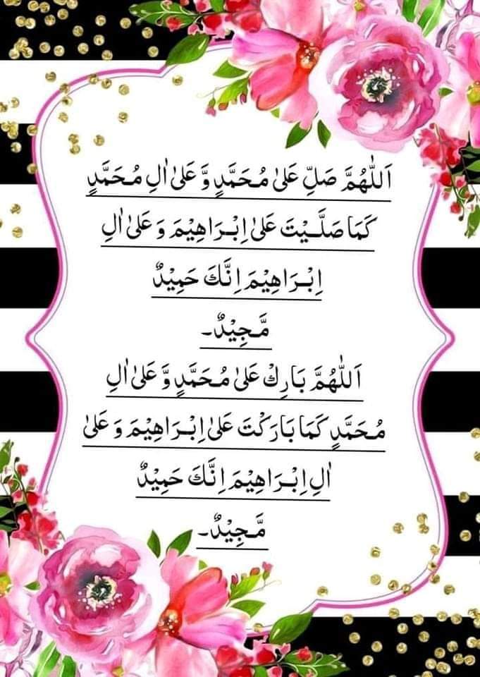 جمعہ مبارک❤❤