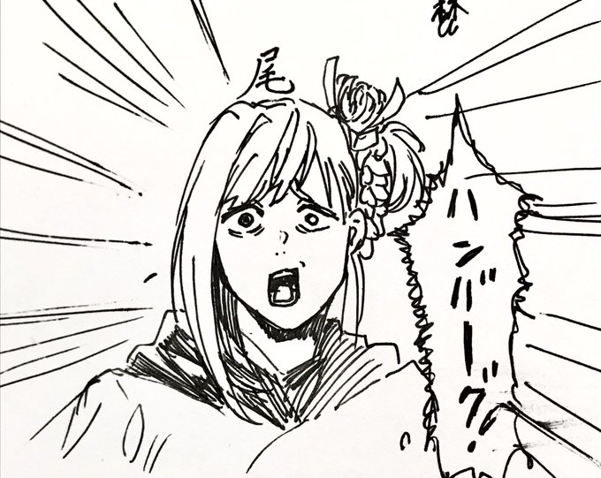 何を書いているのだ 