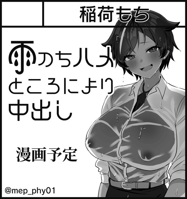 ふたけっと30にお申込みしてきました🍄 