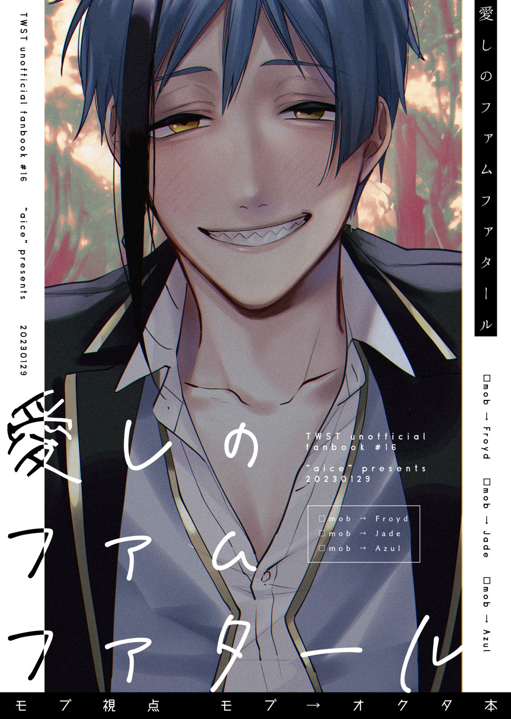 ノストらんらん@プロフみてね。さま専用　KnanazawaPOLES モブフロ - البحث / X