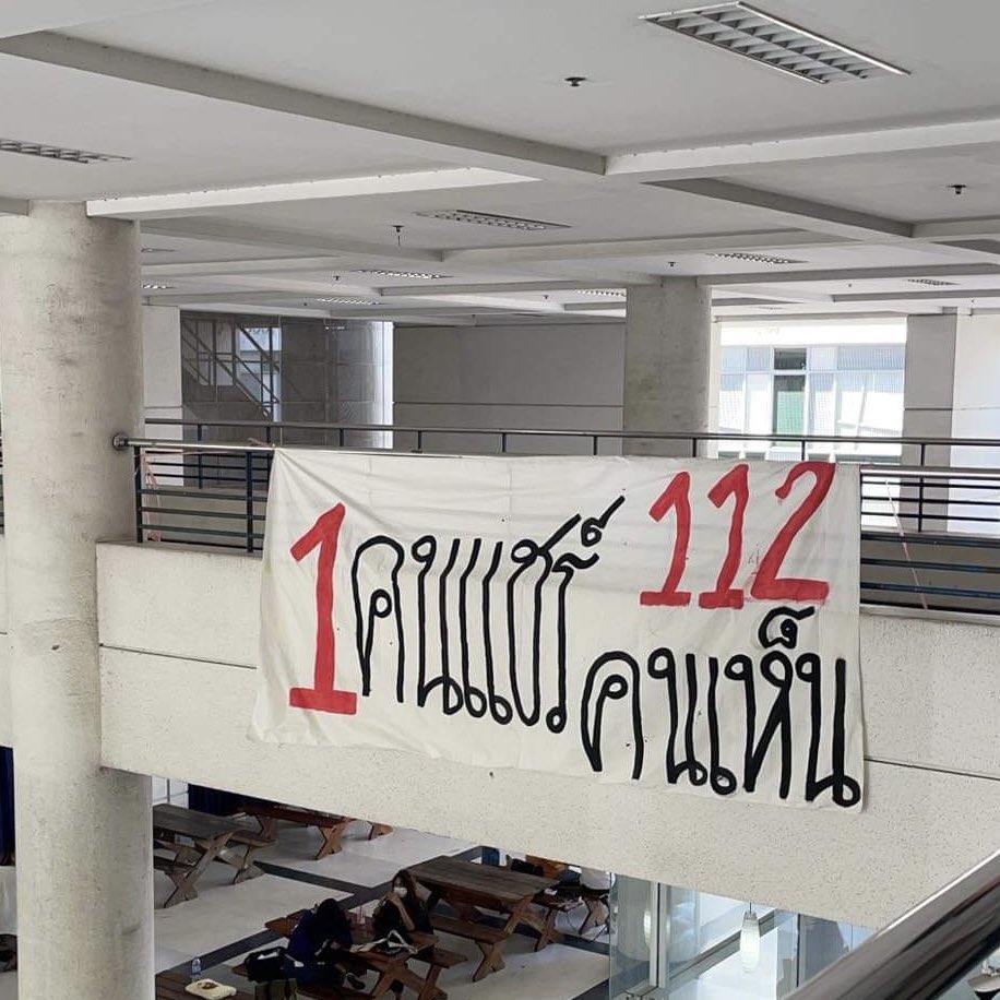ลูกอีหน่อแตด tweet media